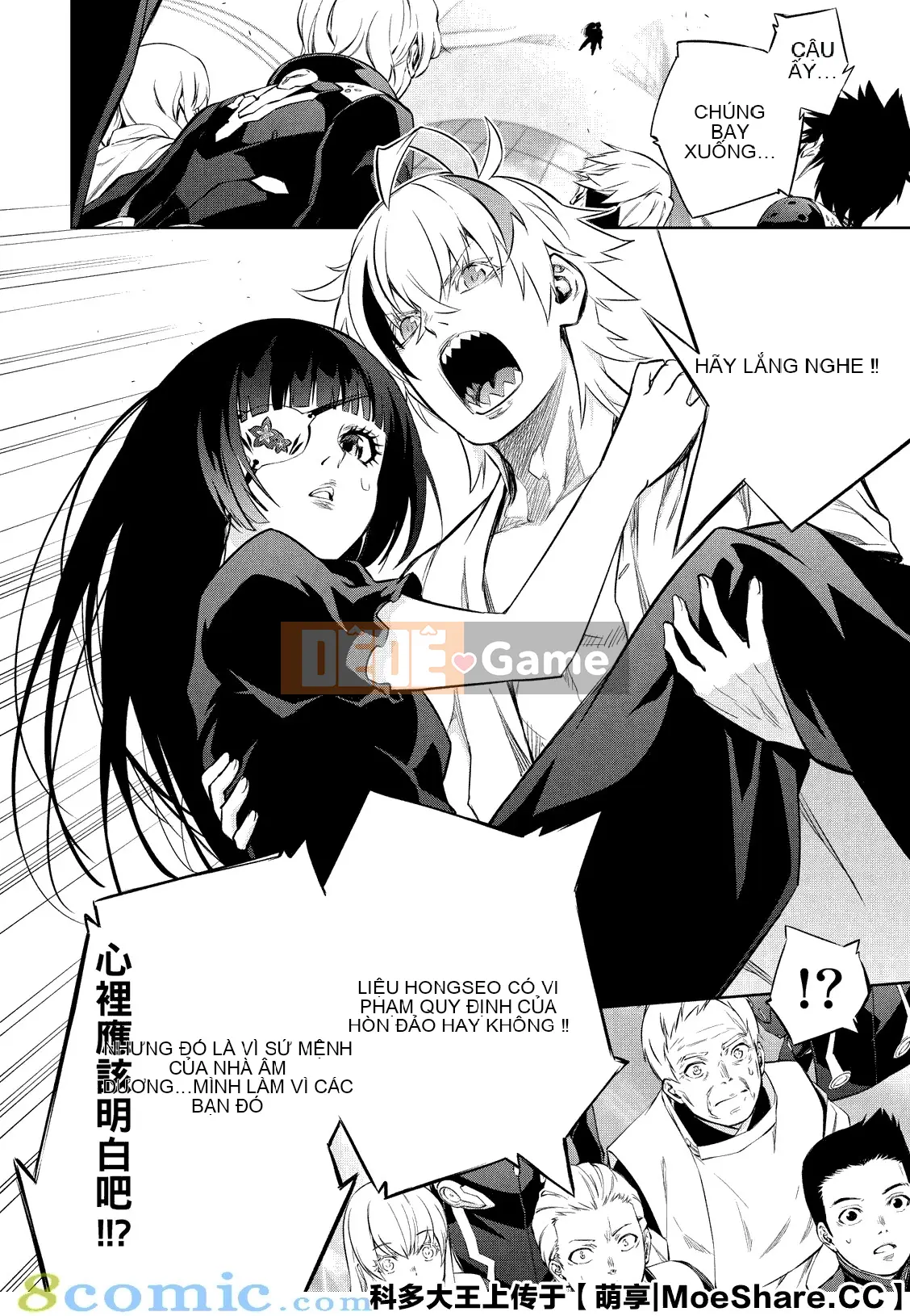 Hai ngôi sao onmyoji Chương 085