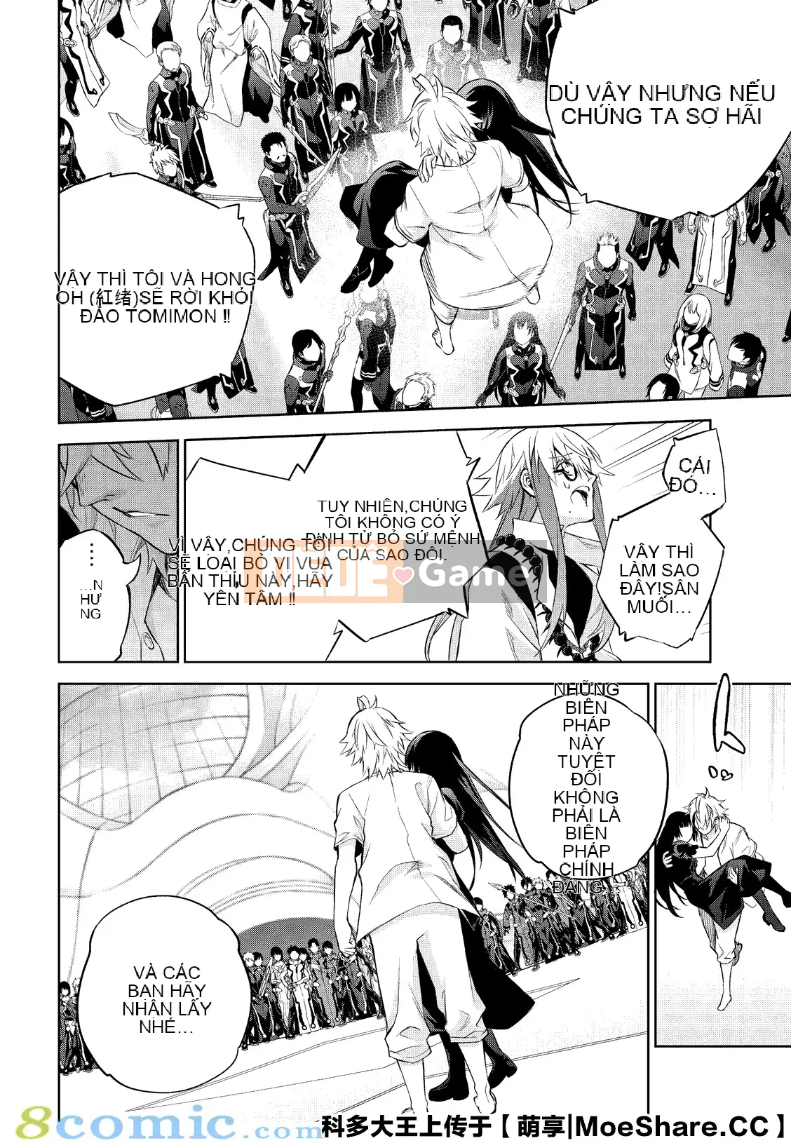 Hai ngôi sao onmyoji Chương 085