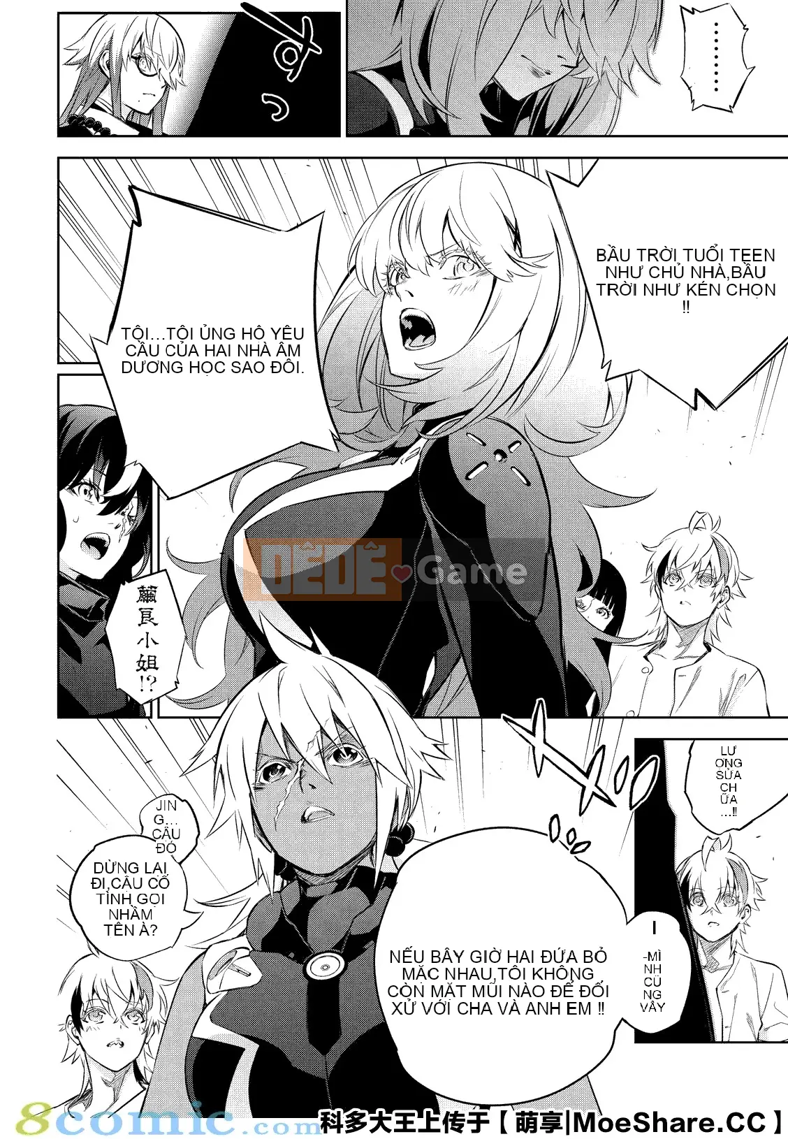 Hai ngôi sao onmyoji Chương 085