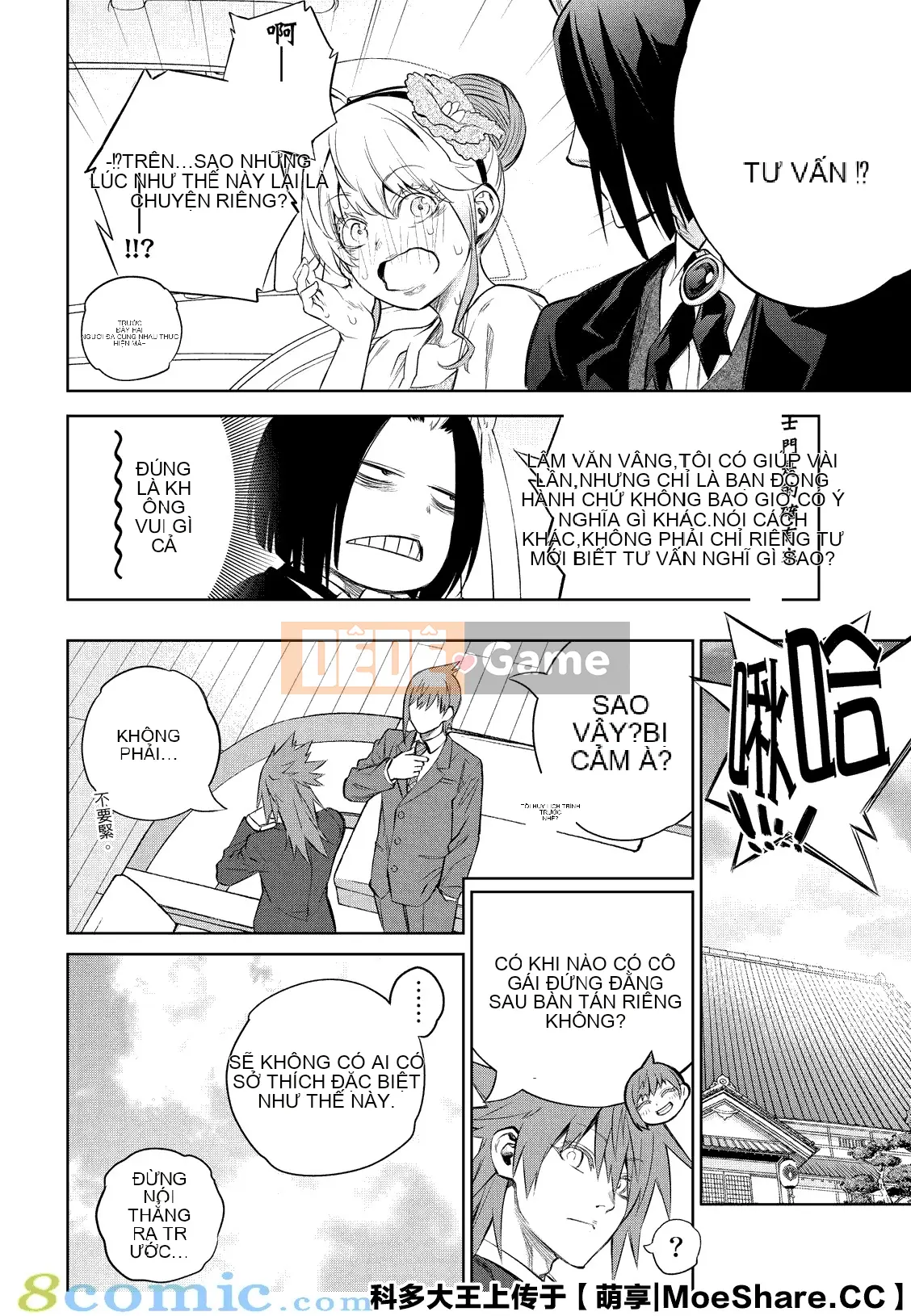 Hai ngôi sao onmyoji Chương 085