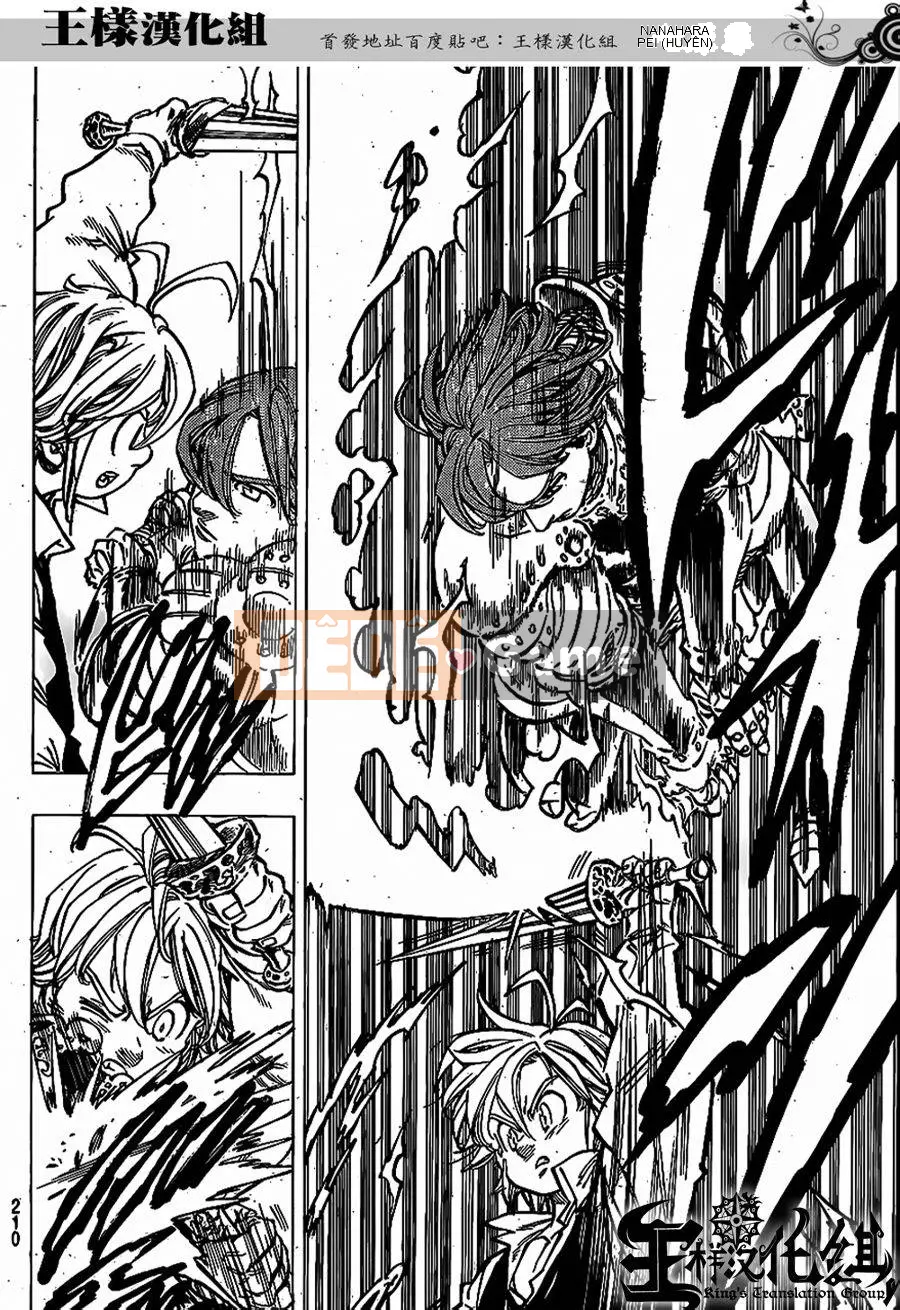 Bảy tội lỗi ban đầu Chương 076