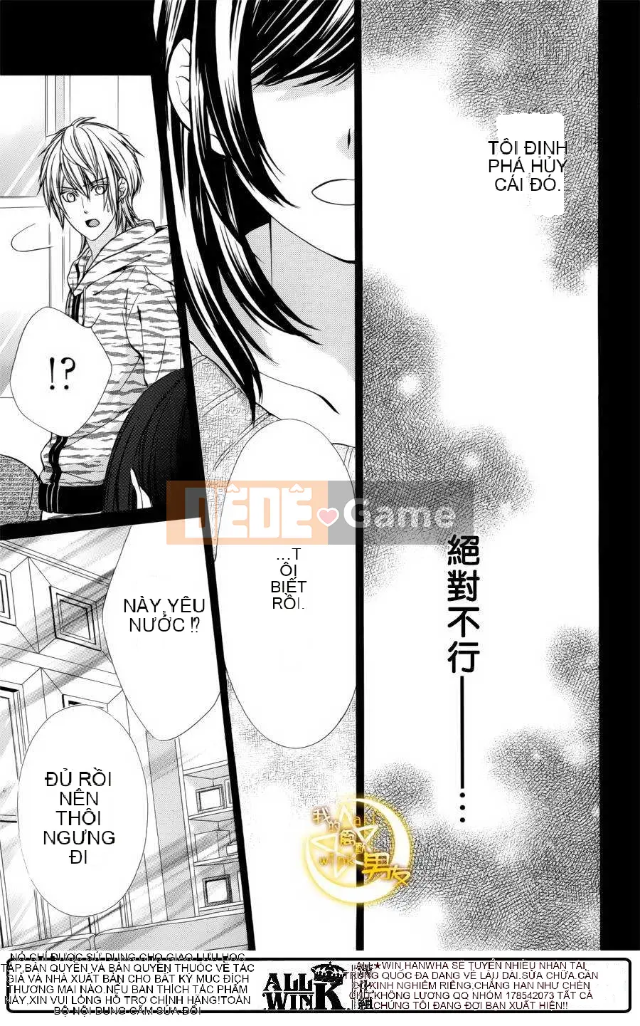 Bạn trai của tôi Chương 069