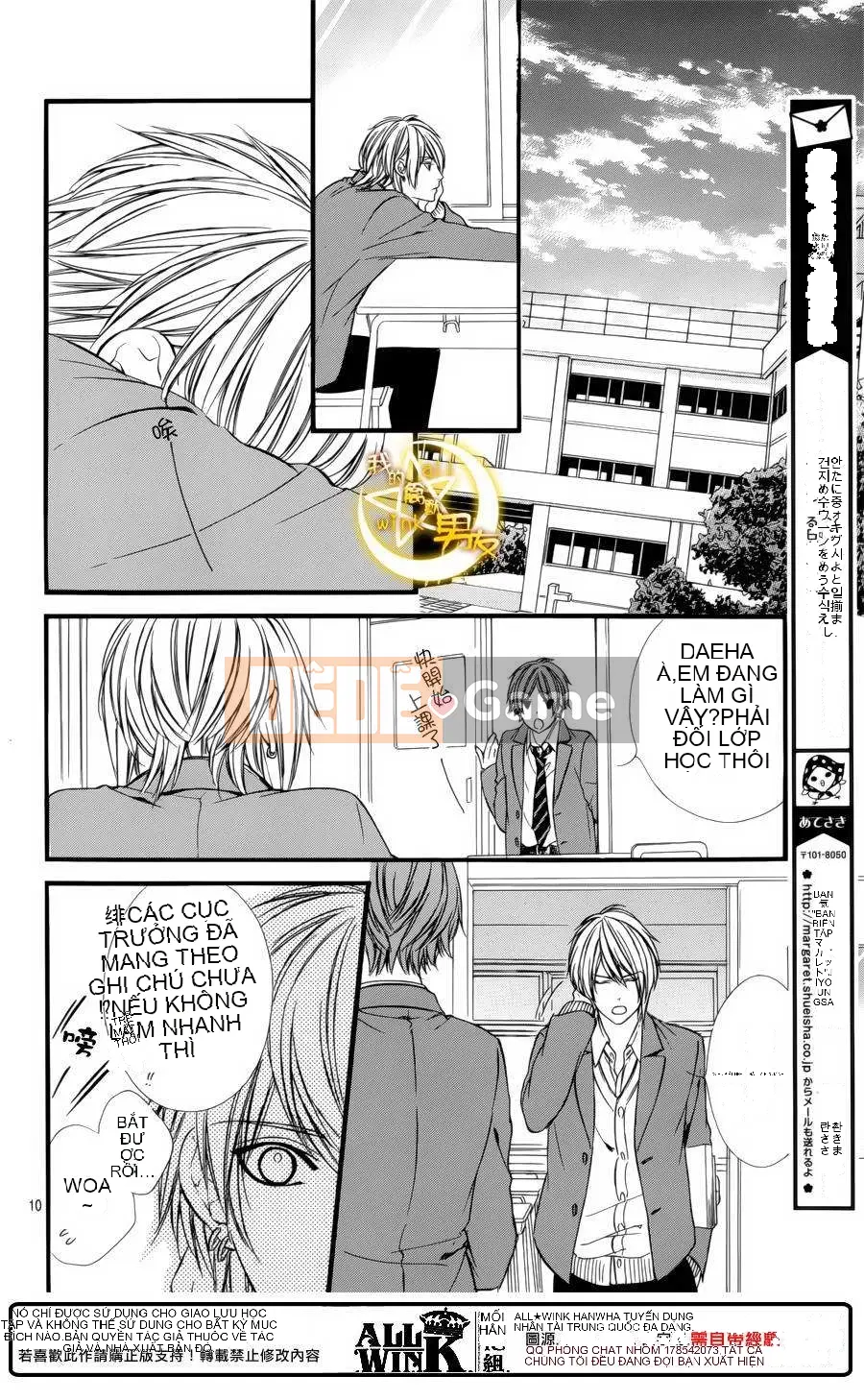 Bạn trai của tôi Chương 069