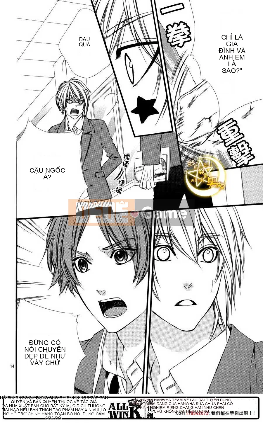 Bạn trai của tôi Chương 069