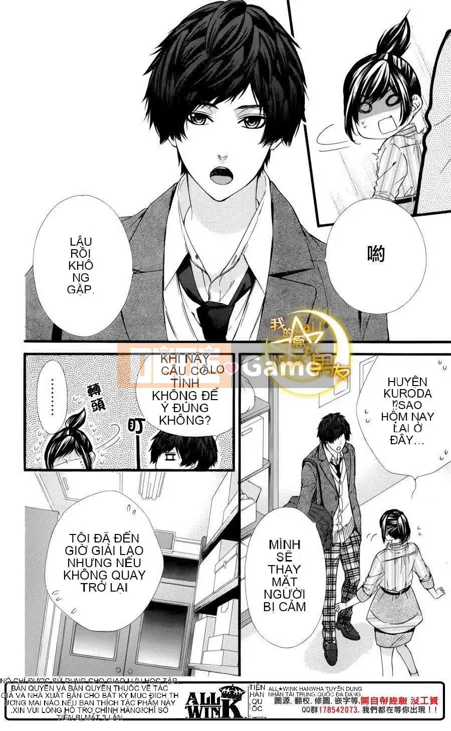 Bạn trai của tôi Chương 069