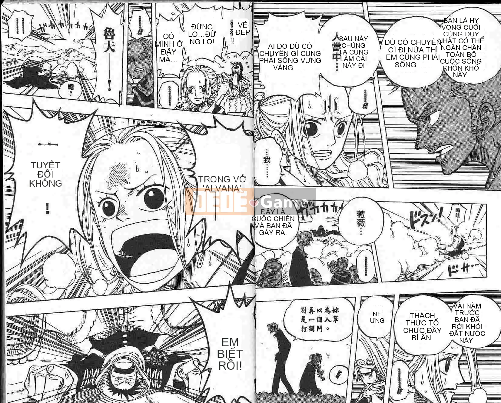 Một miếng Chương 020