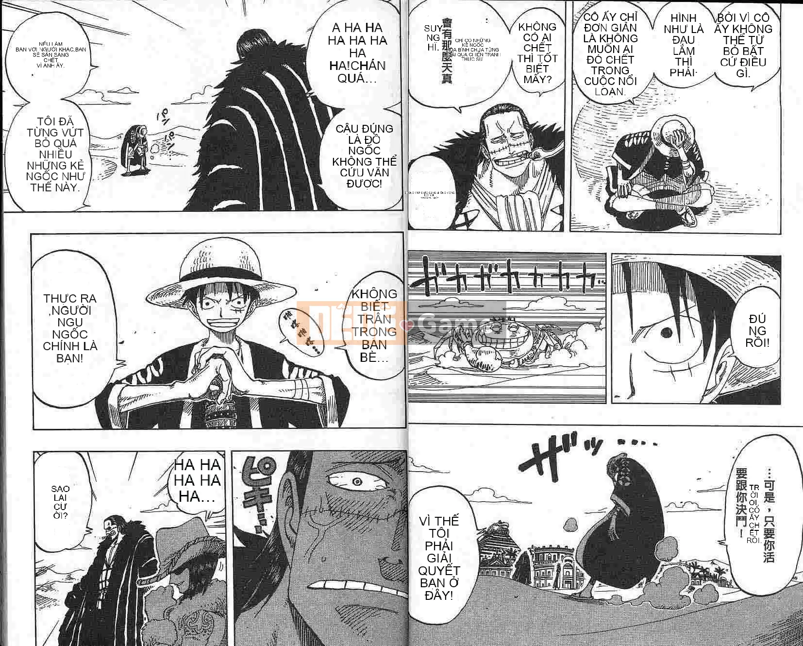 Một miếng Chương 020