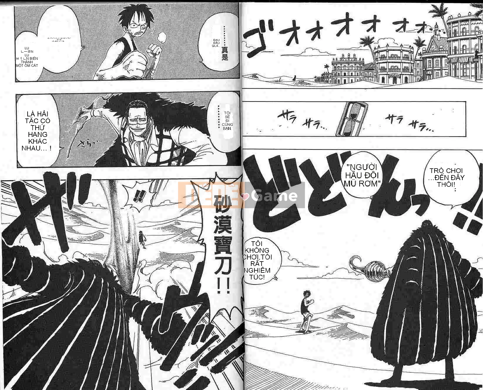 Một miếng Chương 020