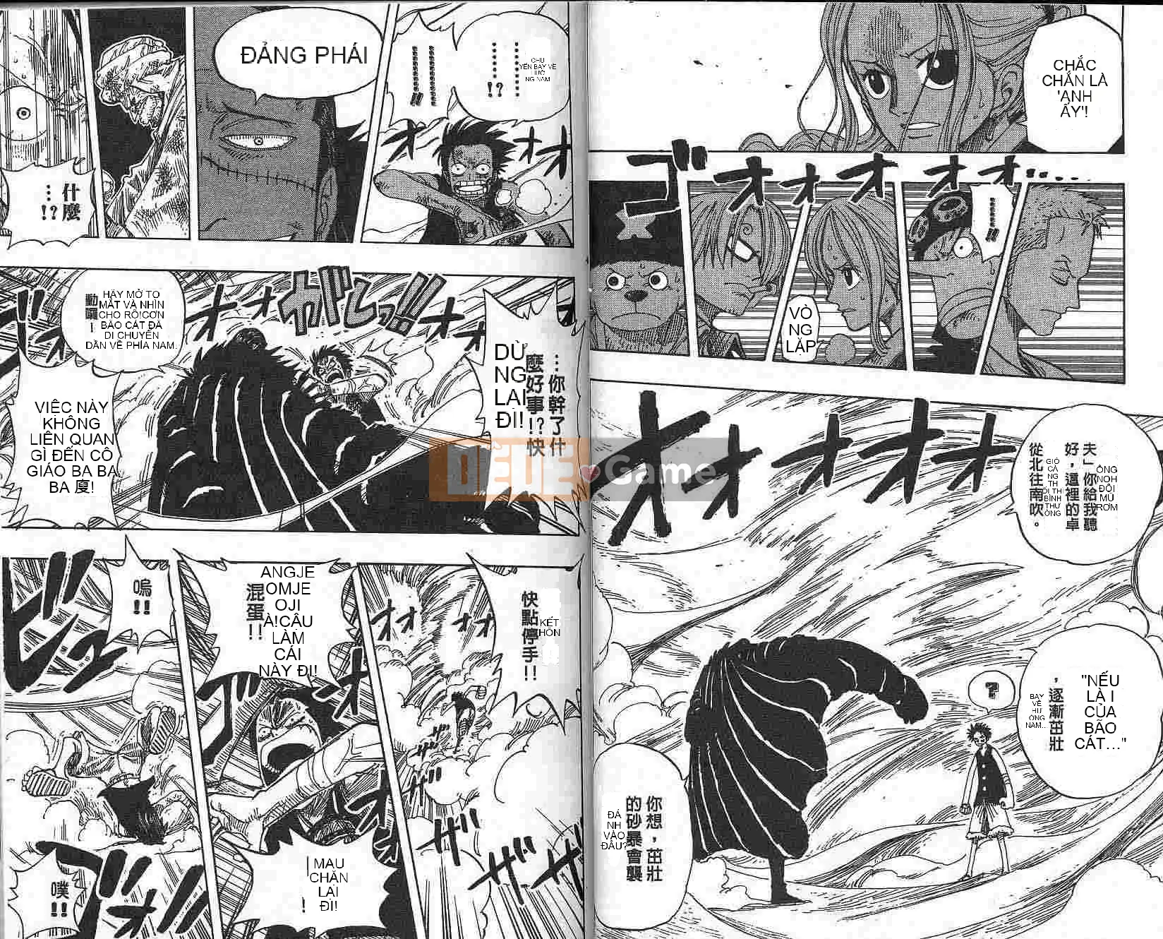 Một miếng Chương 020