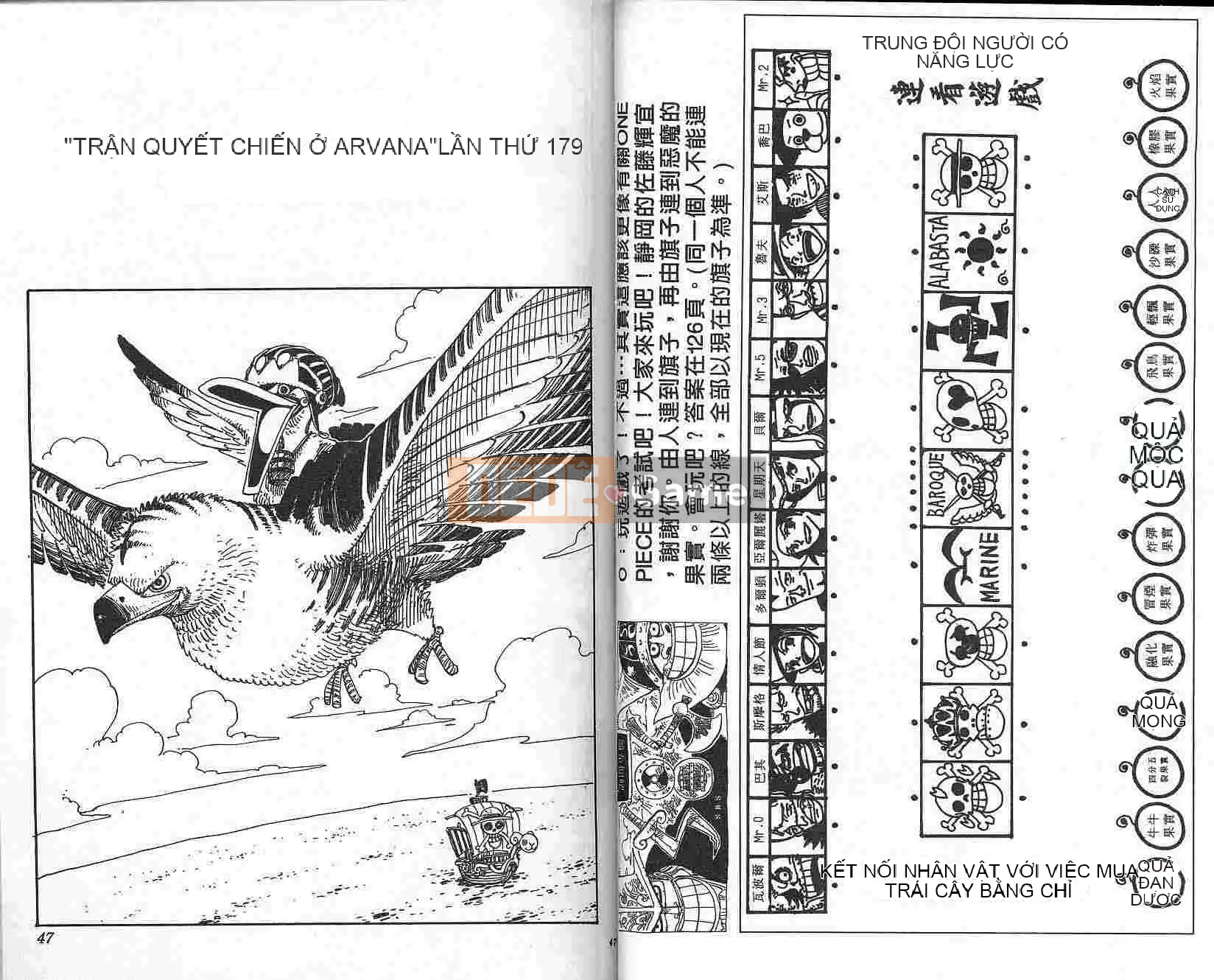 Một miếng Chương 020