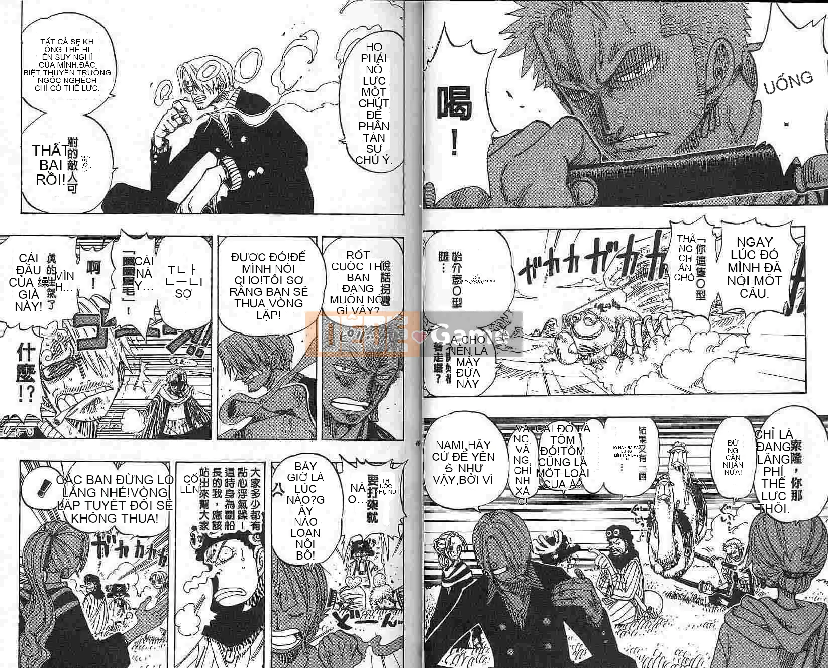 Một miếng Chương 020