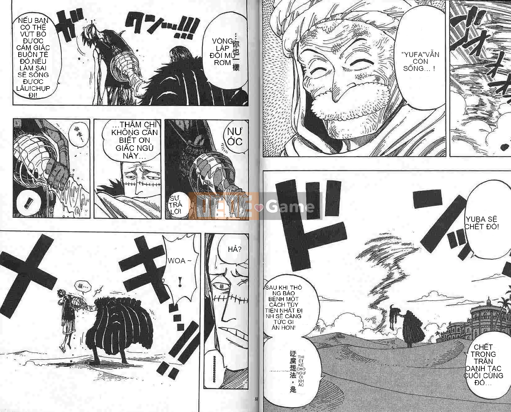 Một miếng Chương 020