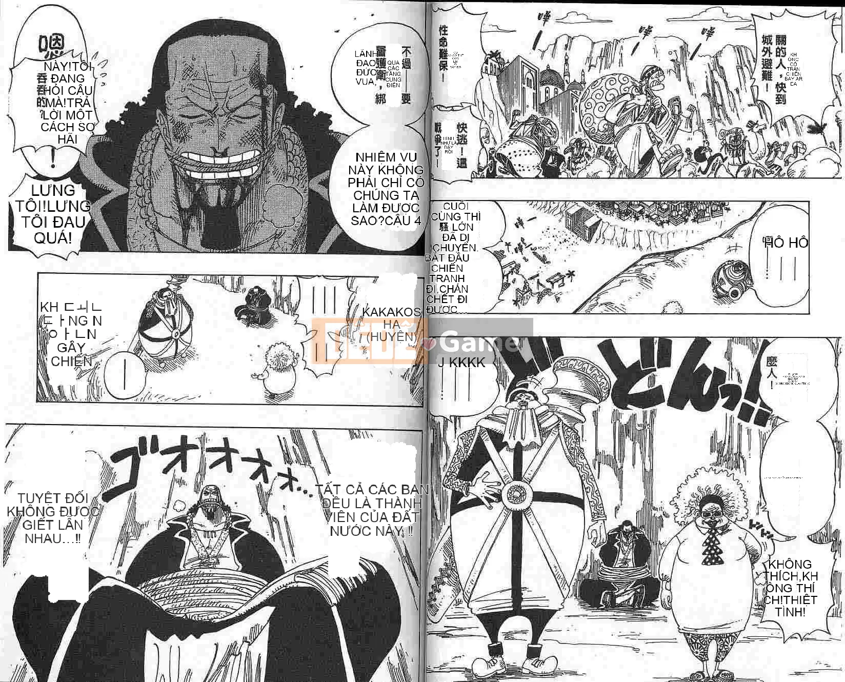 Một miếng Chương 020