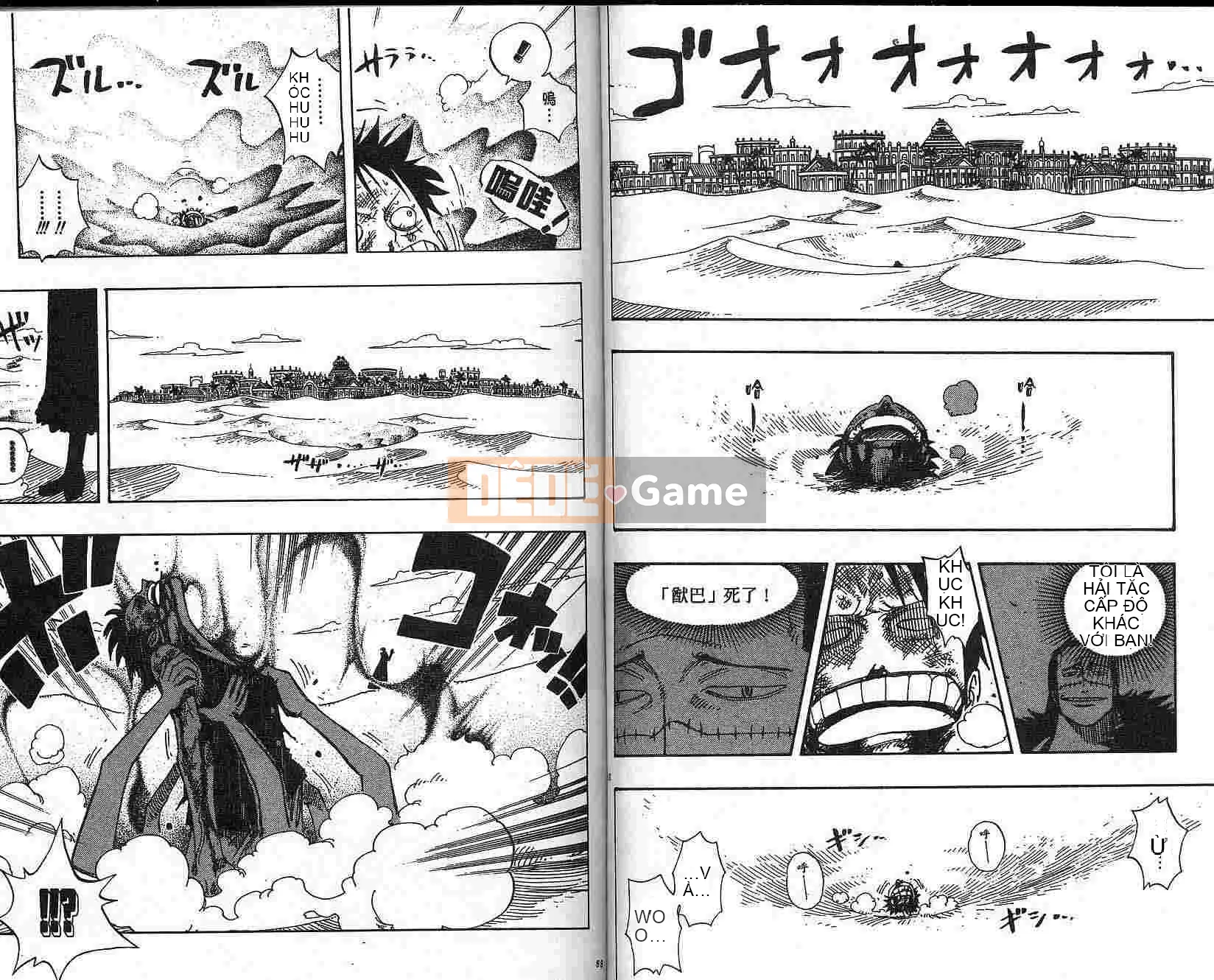 Một miếng Chương 020