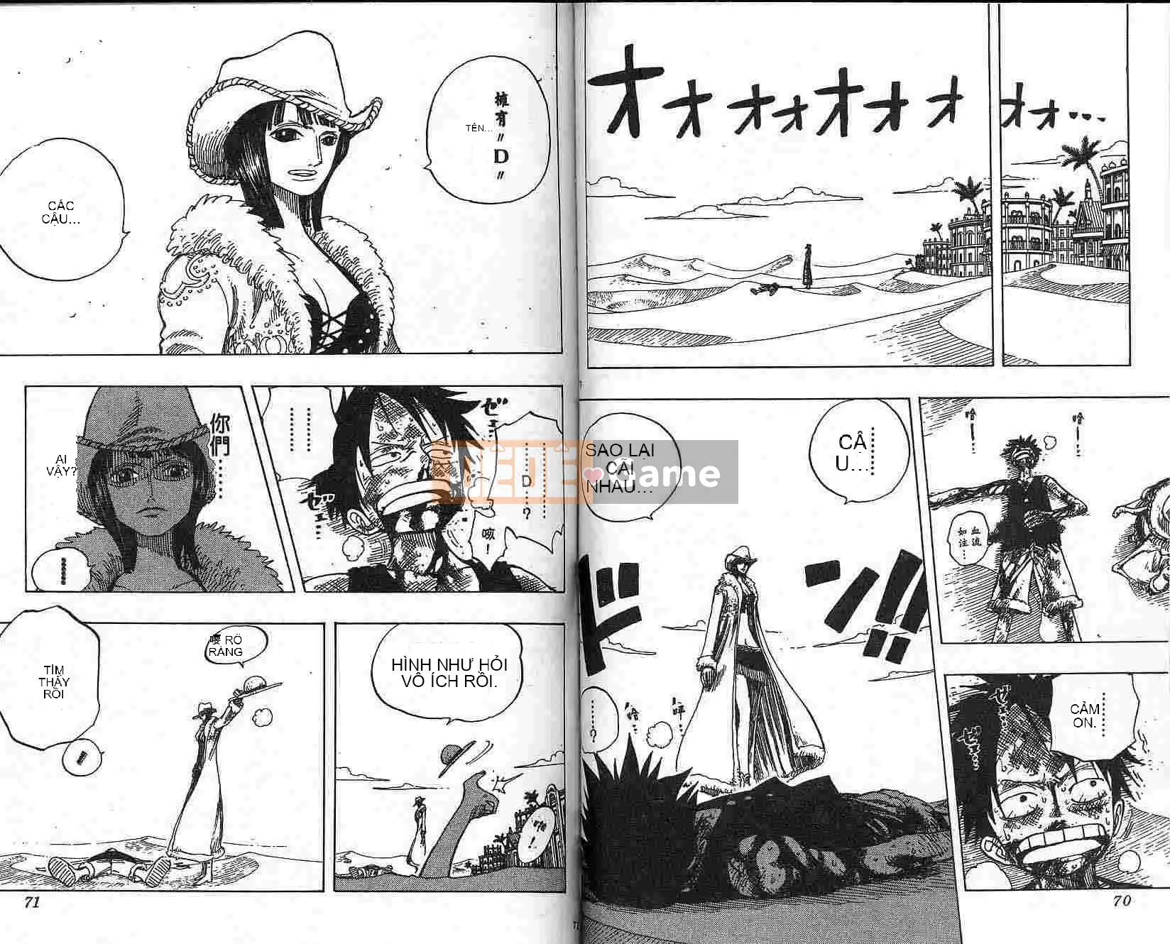 Một miếng Chương 020