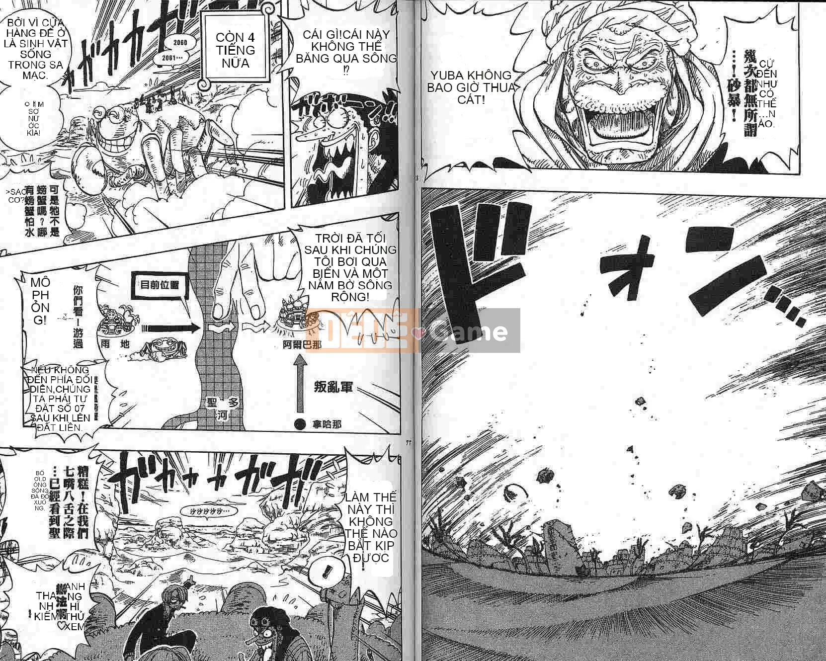 Một miếng Chương 020