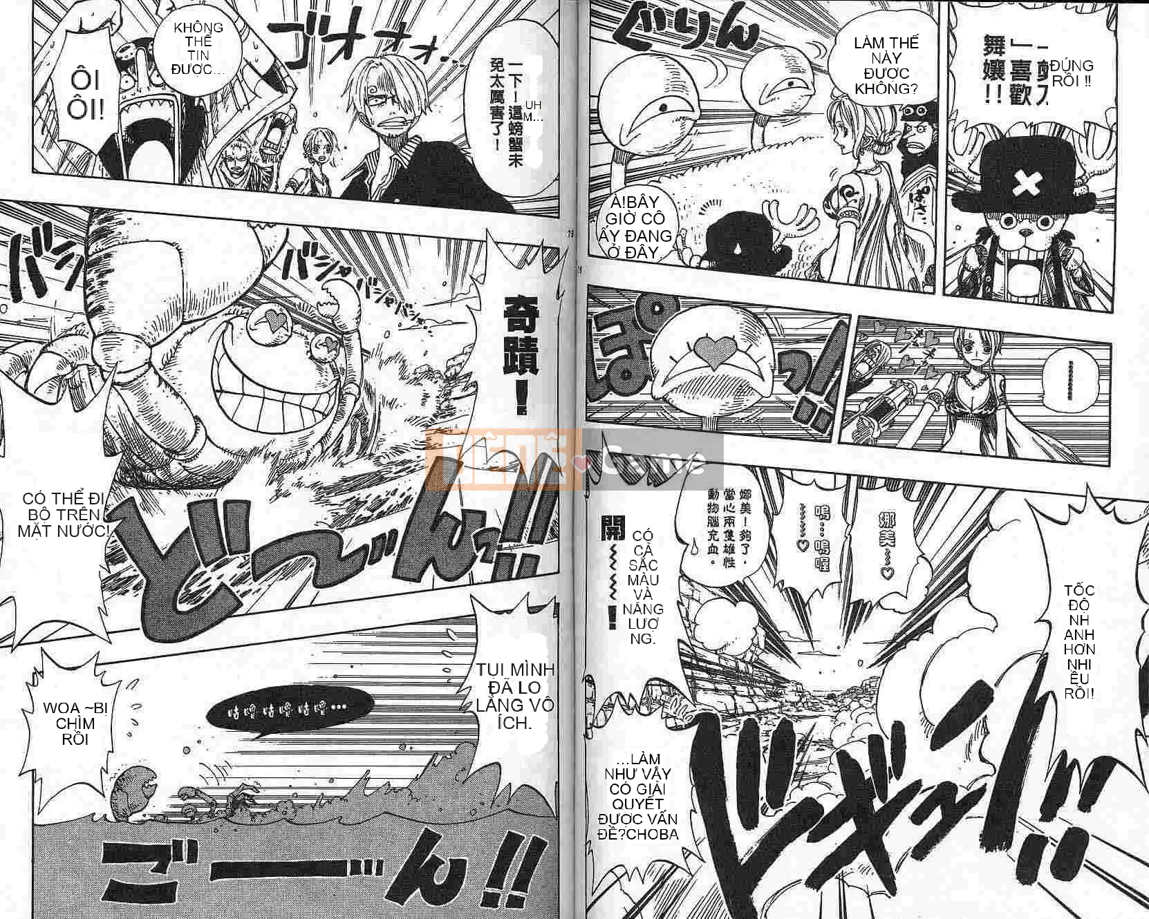 Một miếng Chương 020