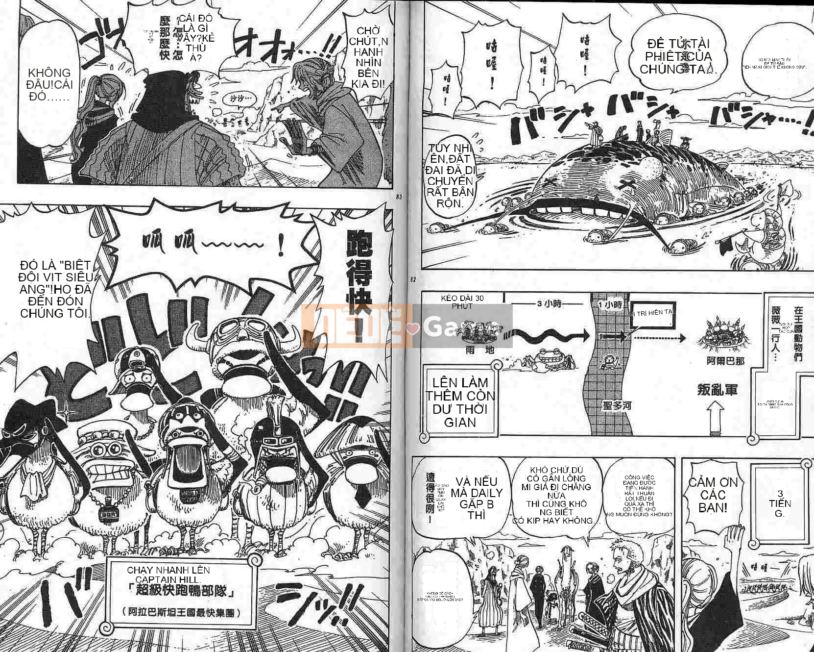 Một miếng Chương 020