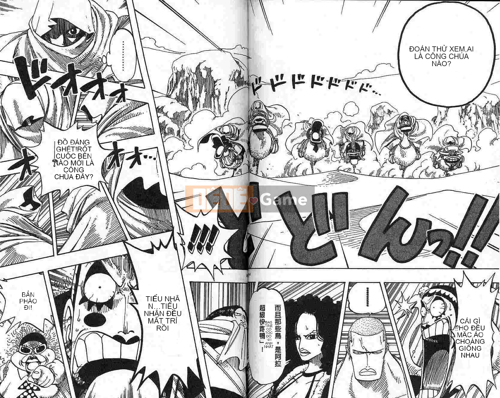 Một miếng Chương 020