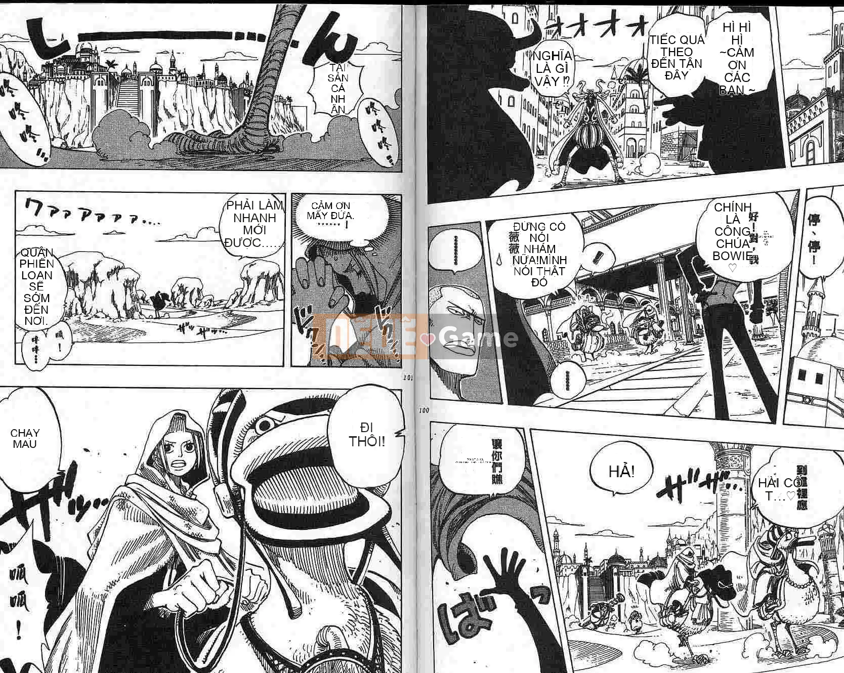 Một miếng Chương 020