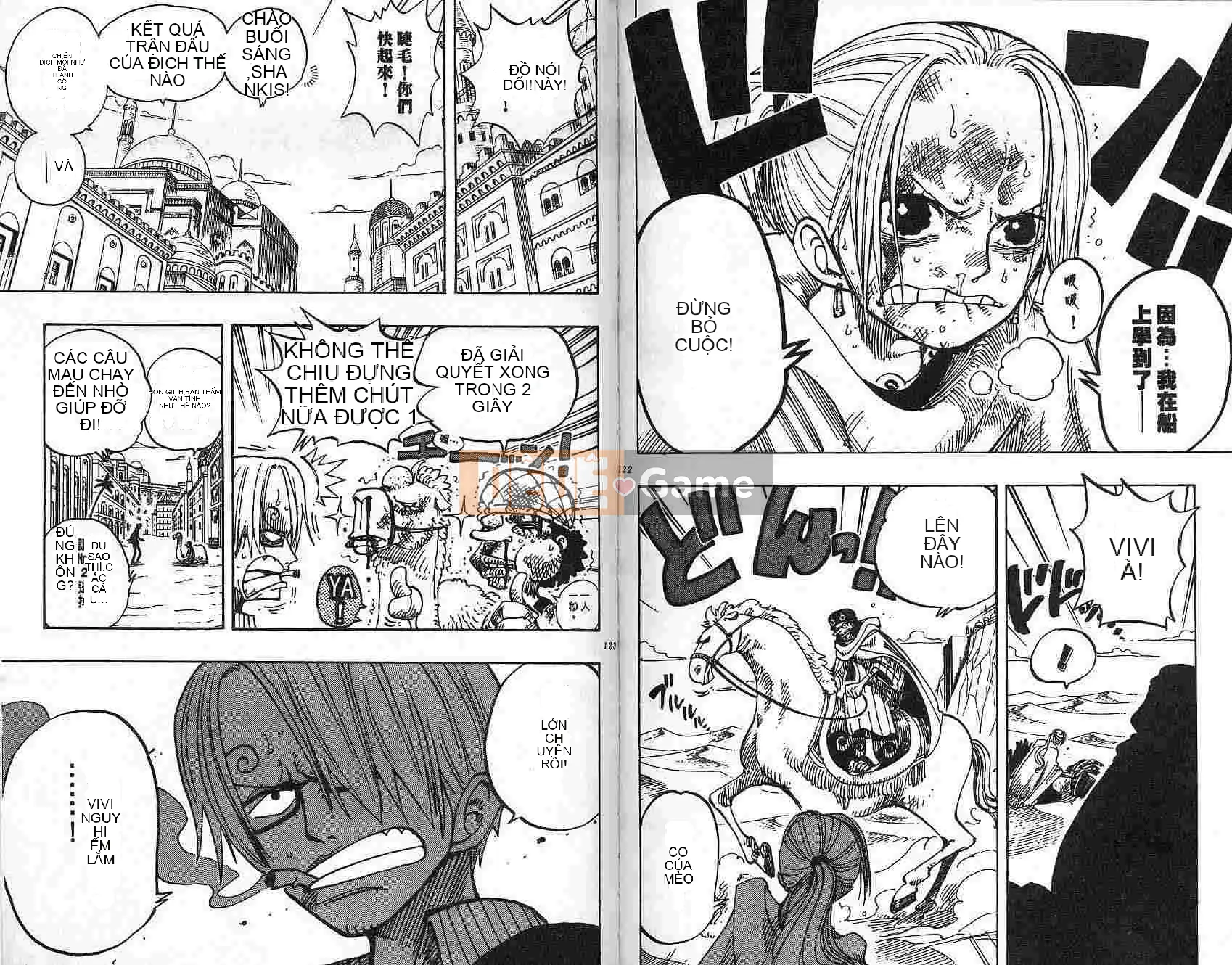 Một miếng Chương 020