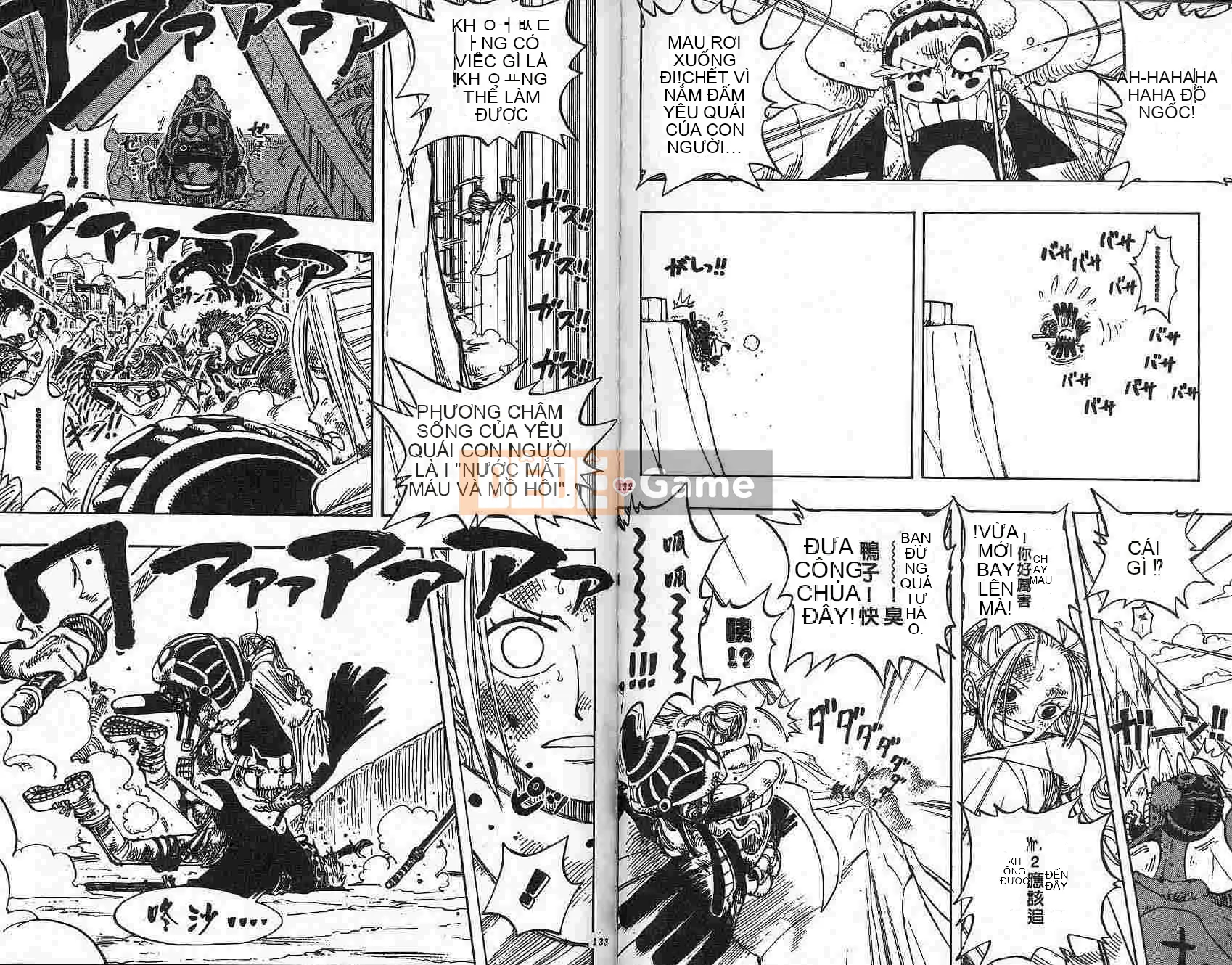 Một miếng Chương 020