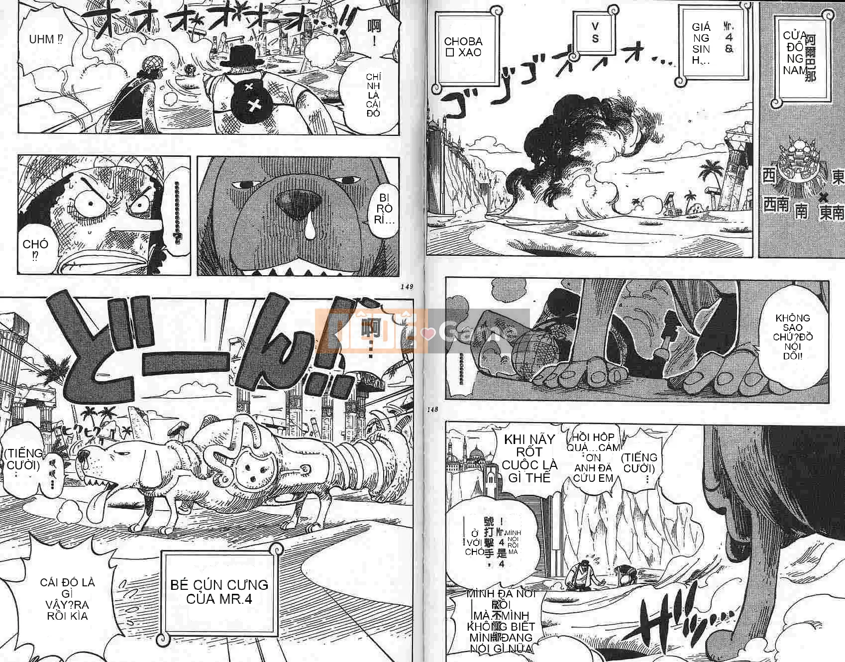 Một miếng Chương 020