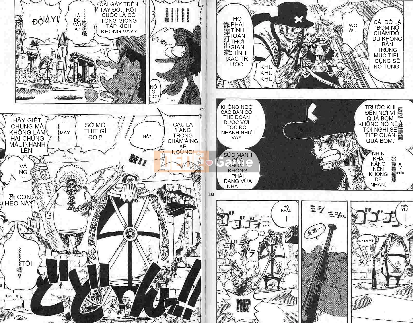 Một miếng Chương 020