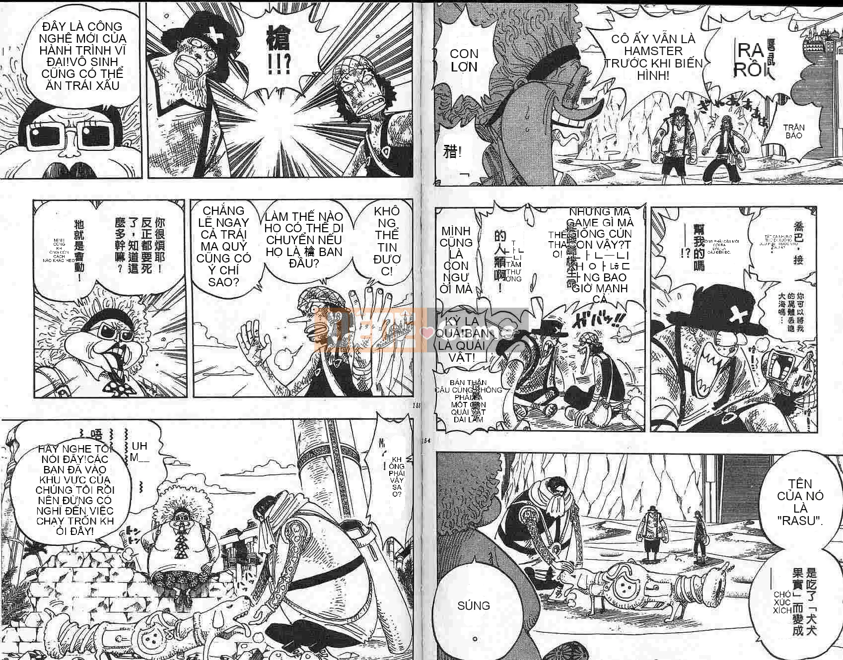 Một miếng Chương 020