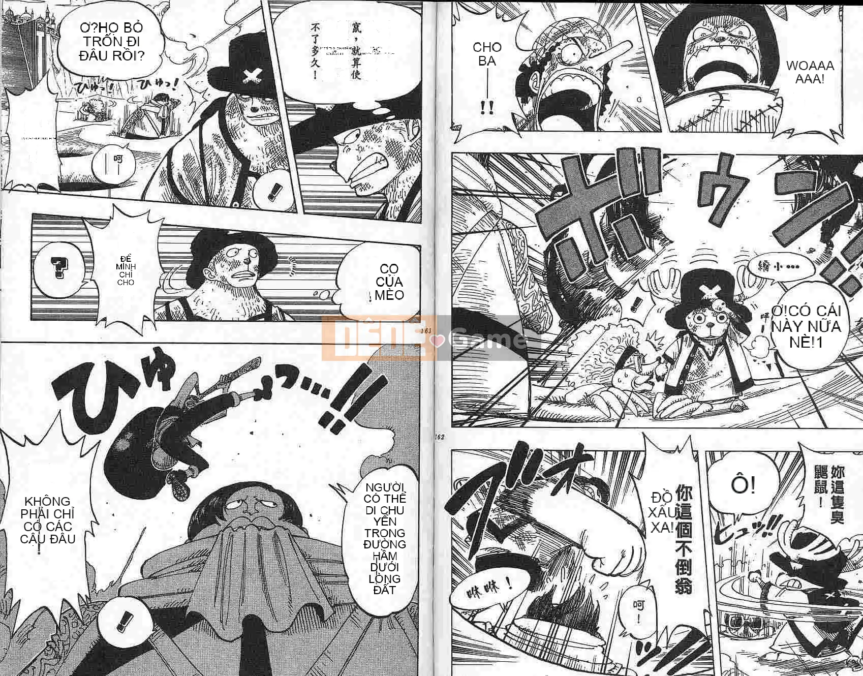 Một miếng Chương 020