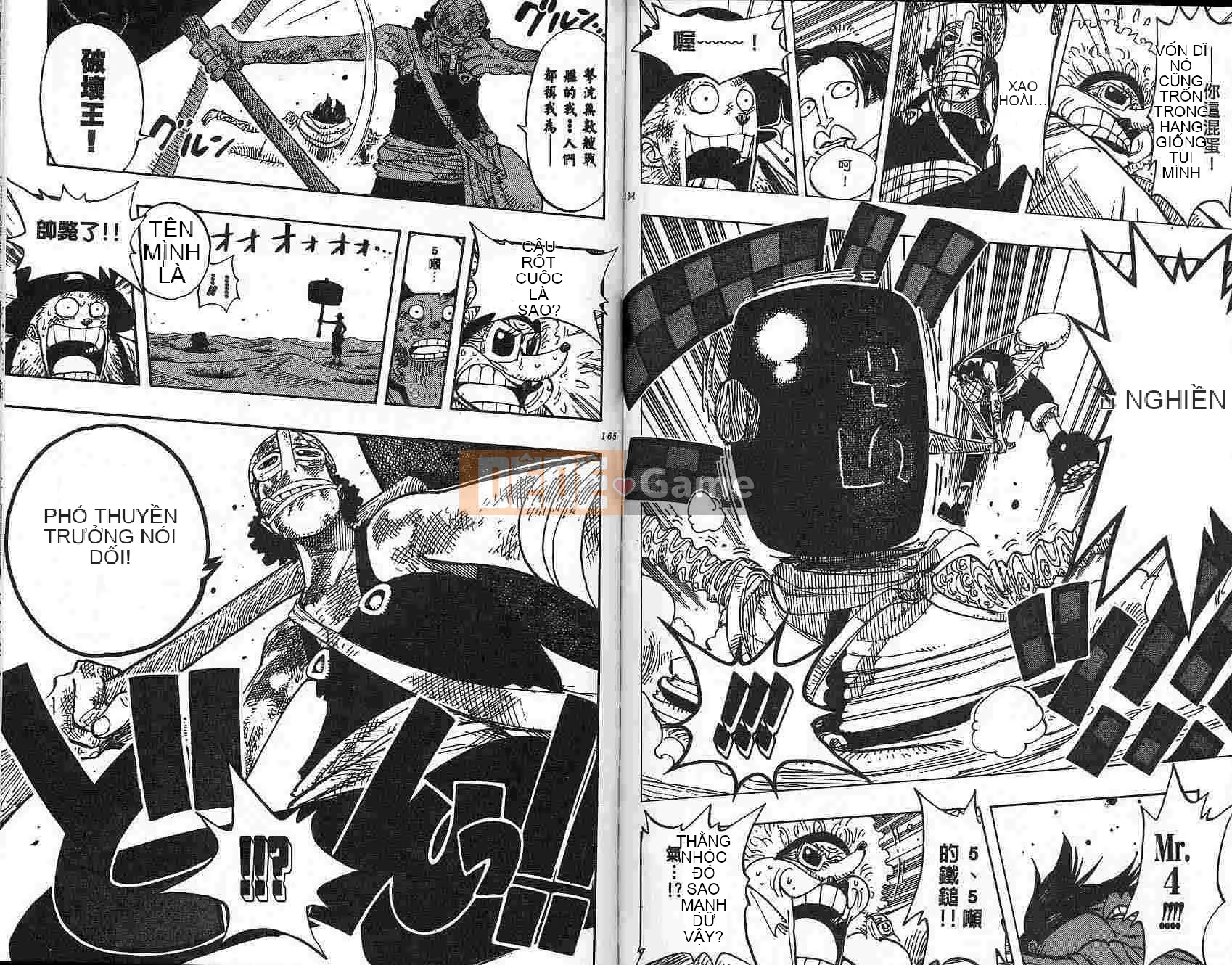 Một miếng Chương 020