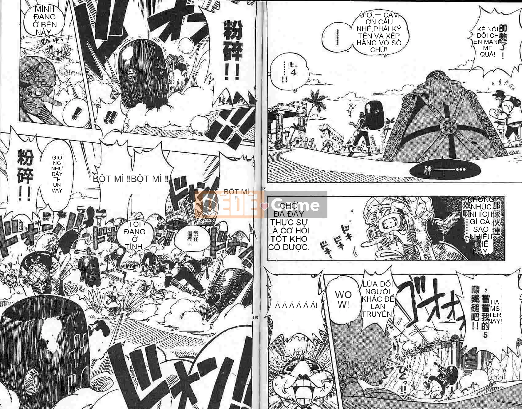 Một miếng Chương 020