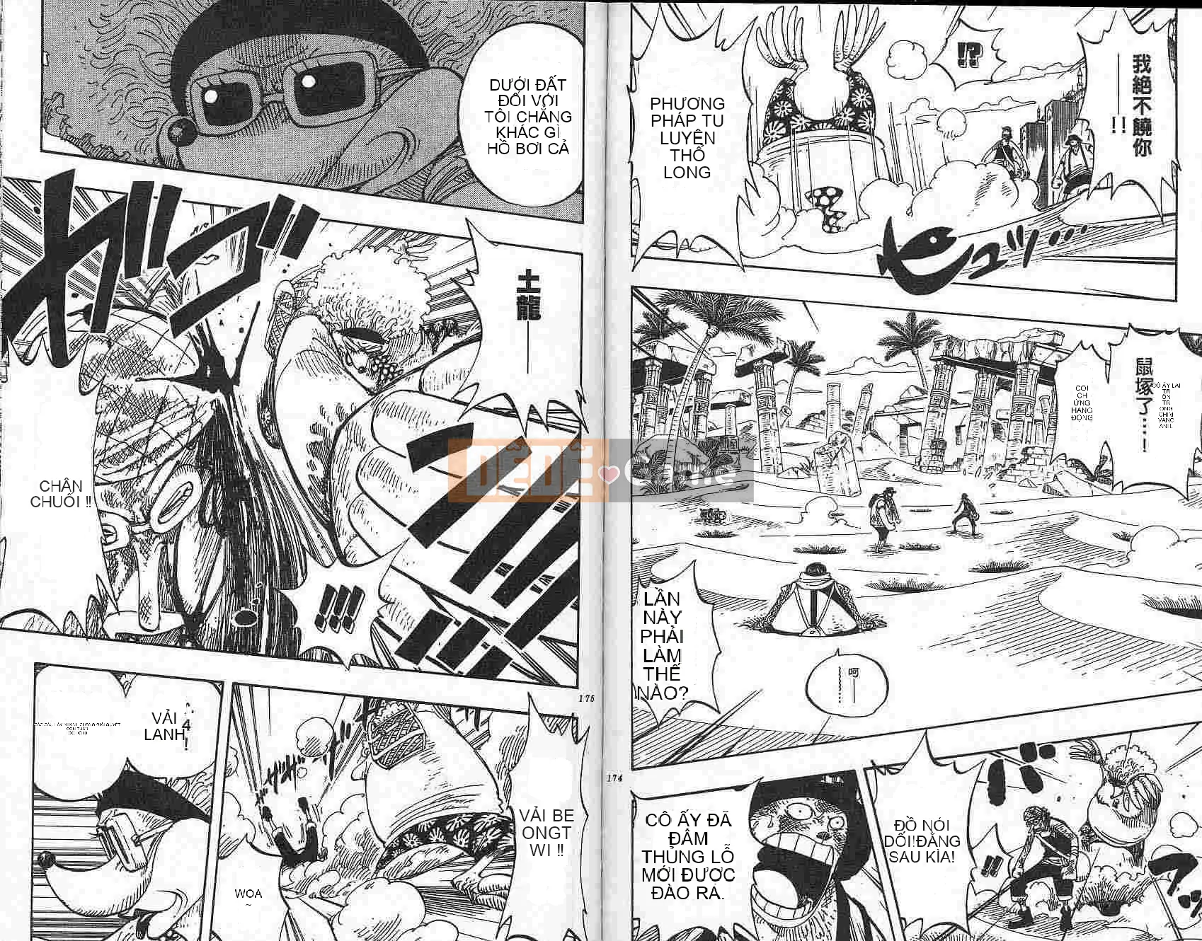 Một miếng Chương 020