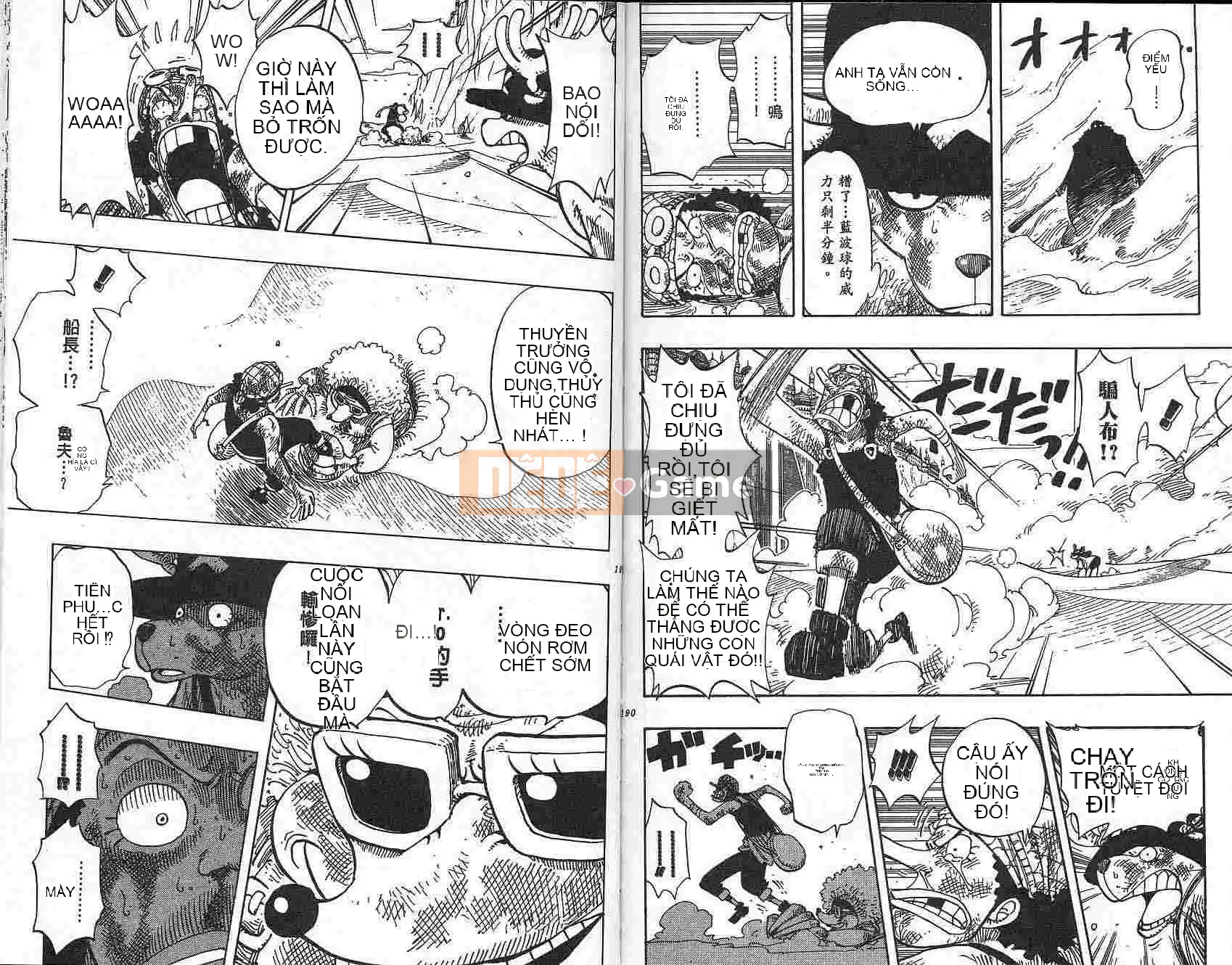 Một miếng Chương 020