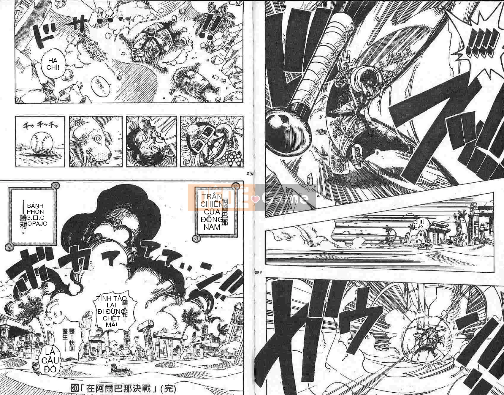 Một miếng Chương 020