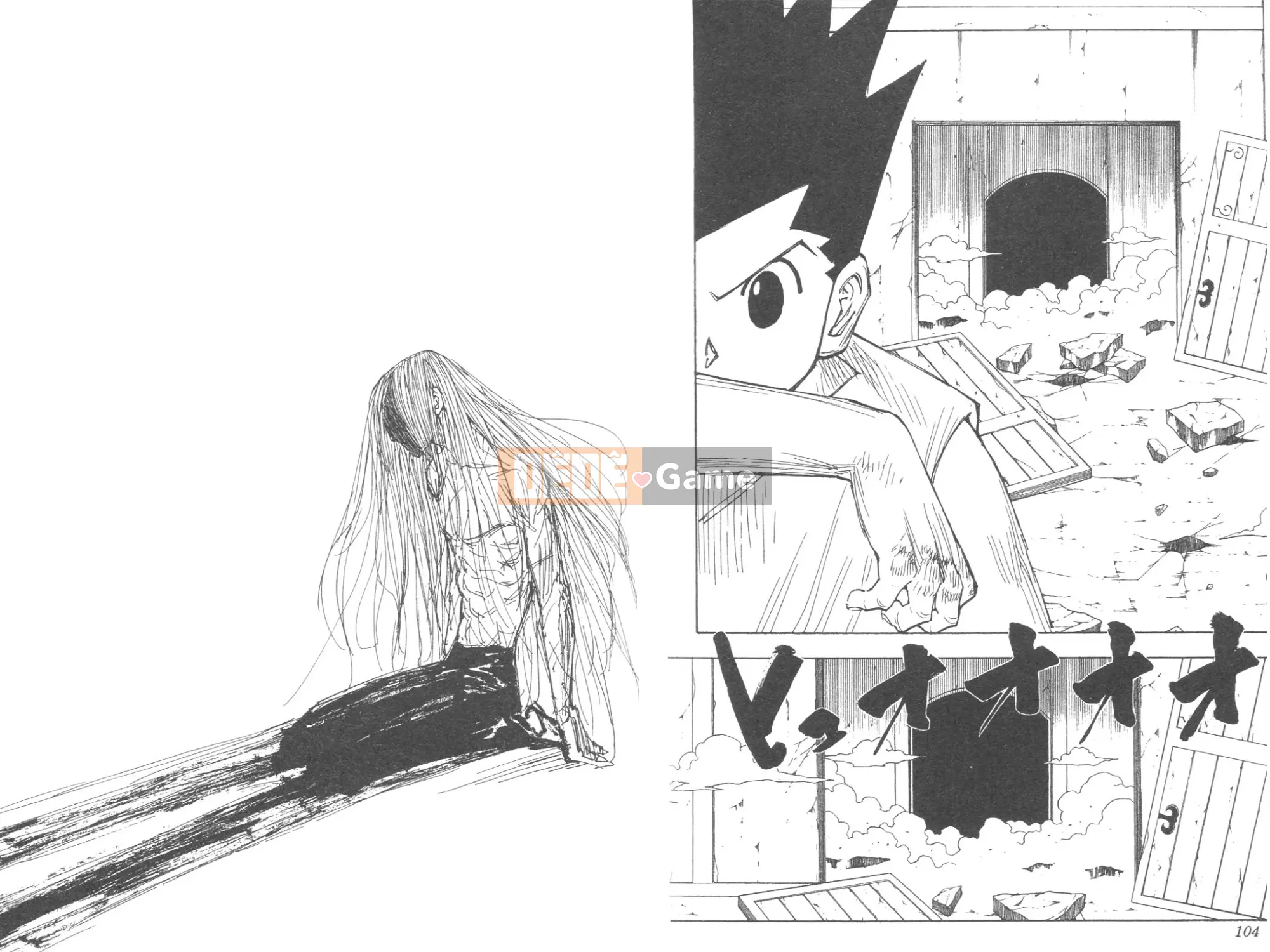 Thợ săn toàn thời gian Chương 026