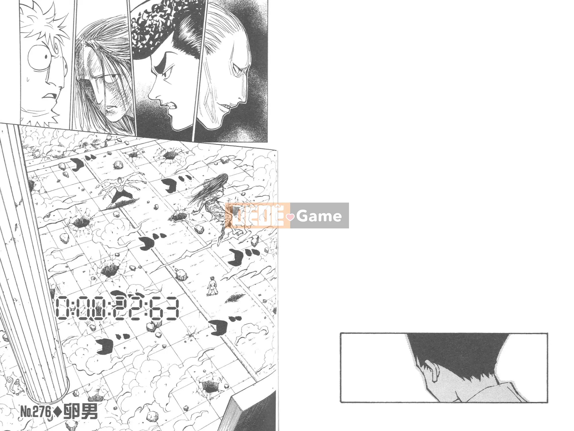 Thợ săn toàn thời gian Chương 026