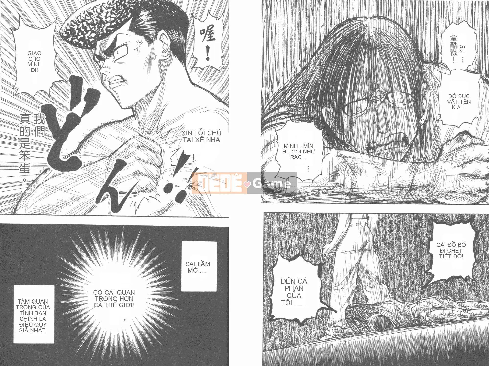 Thợ săn toàn thời gian Chương 026