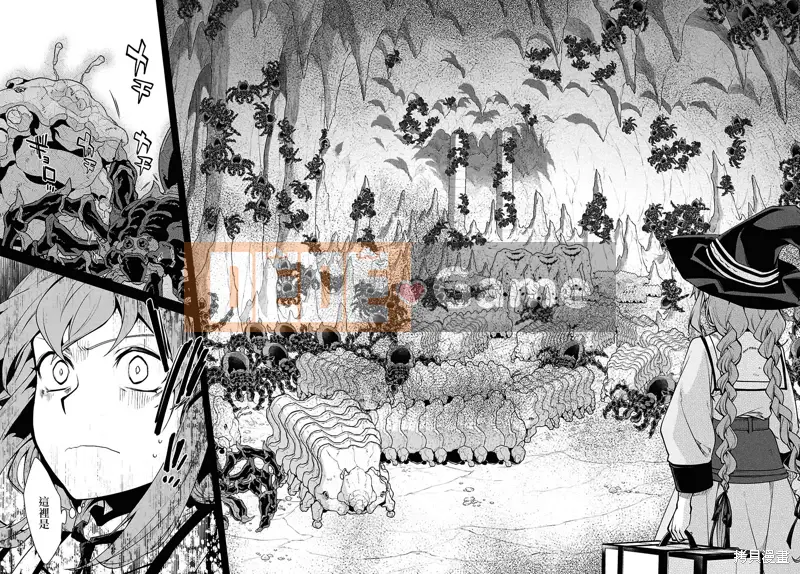 Tái sinh mà không có việc làm Chương 103