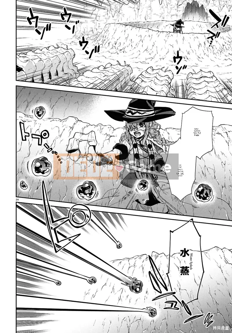 Tái sinh mà không có việc làm Chương 103