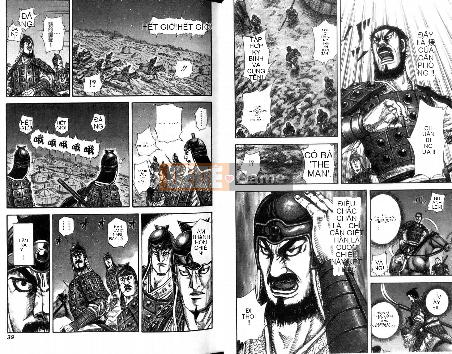 Vua của thế giới Chương 014