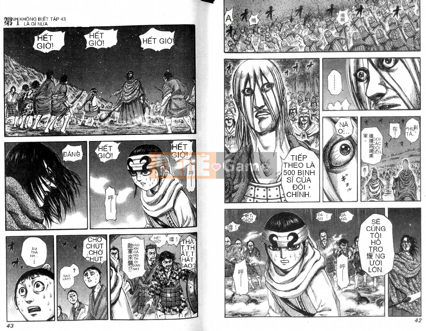 Vua của thế giới Chương 014