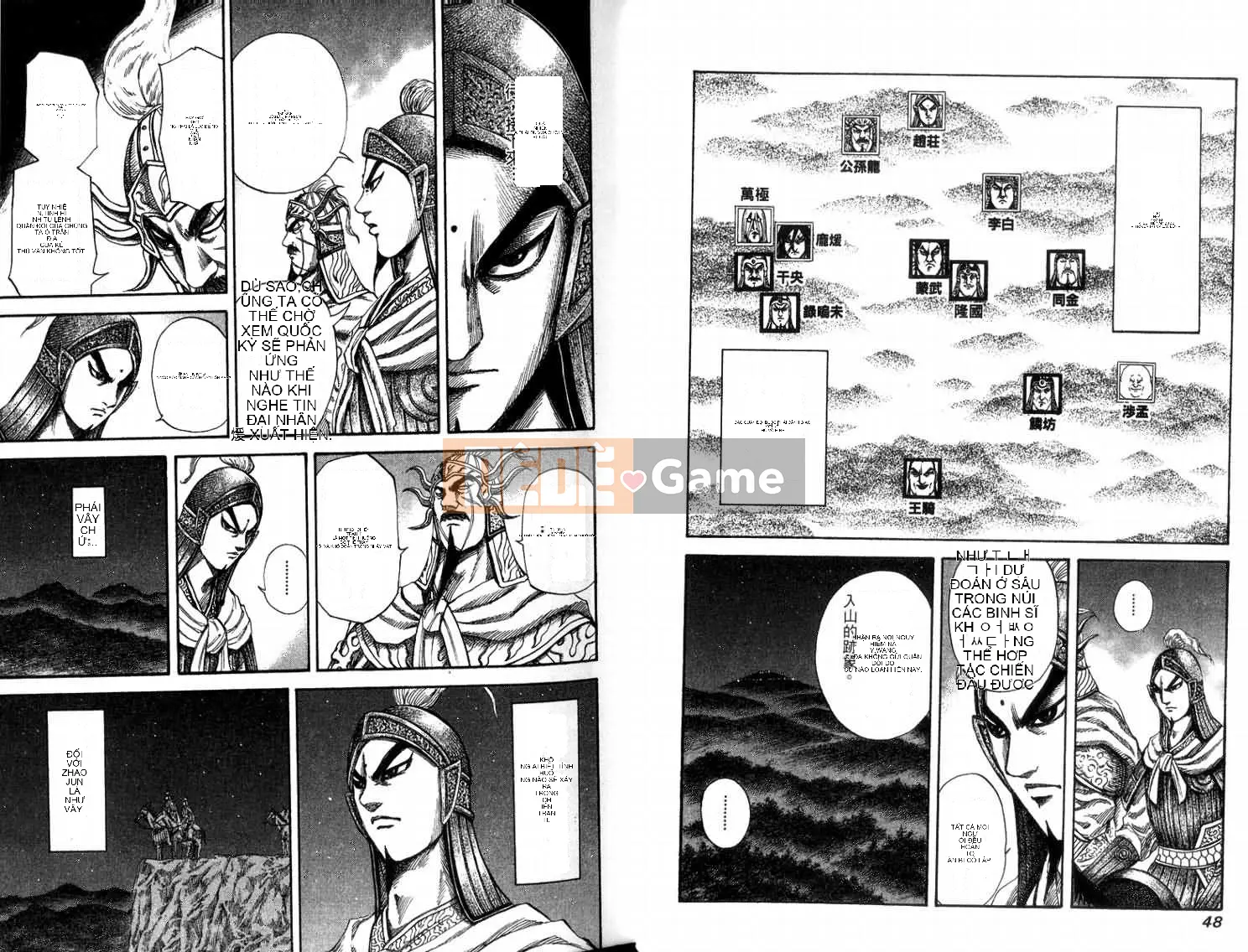 Vua của thế giới Chương 014