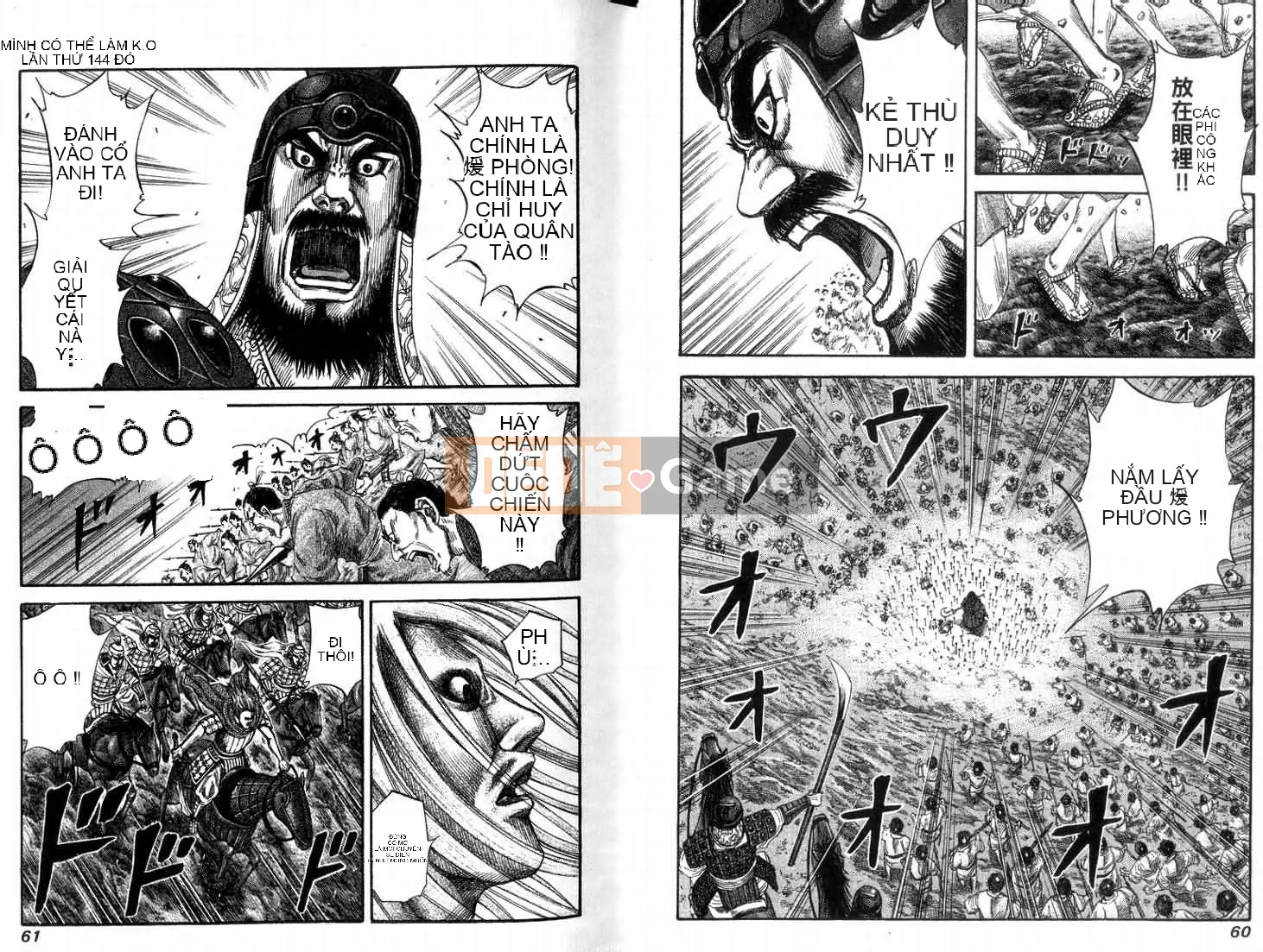 Vua của thế giới Chương 014