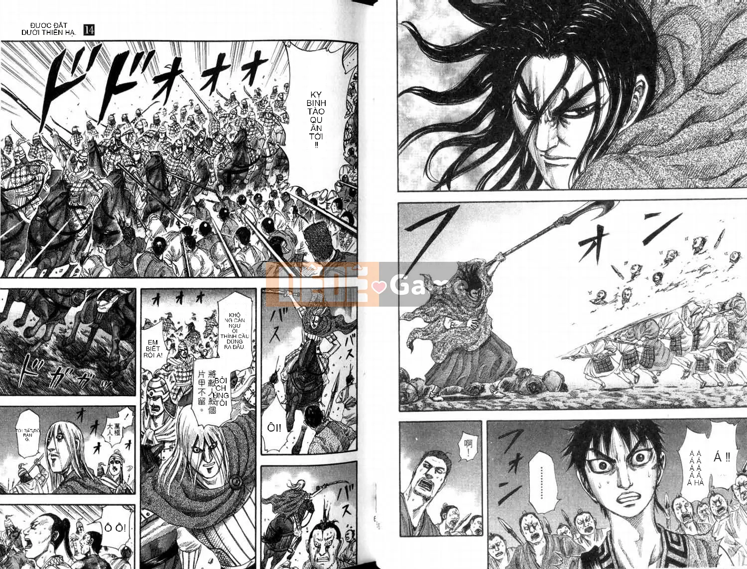 Vua của thế giới Chương 014