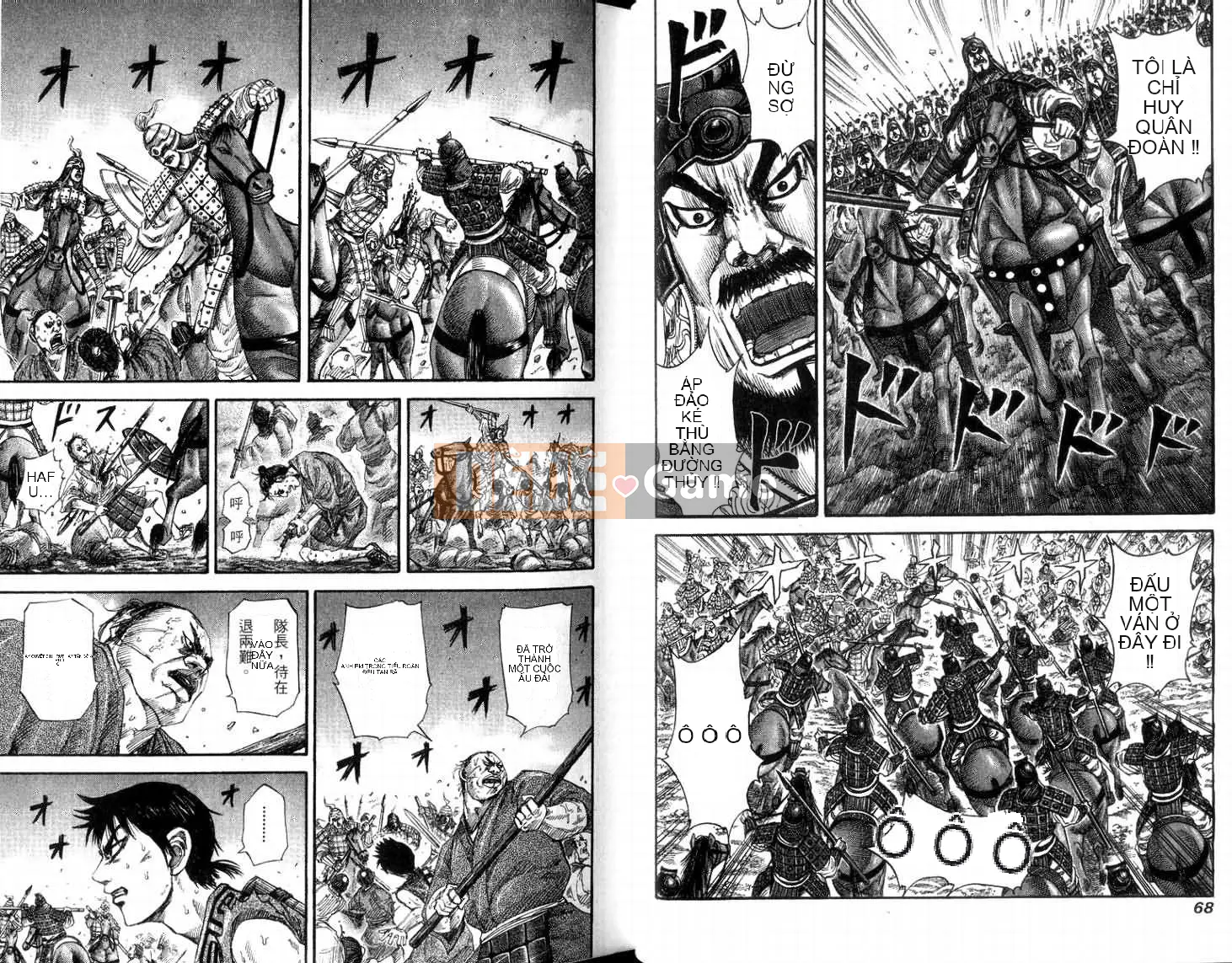 Vua của thế giới Chương 014