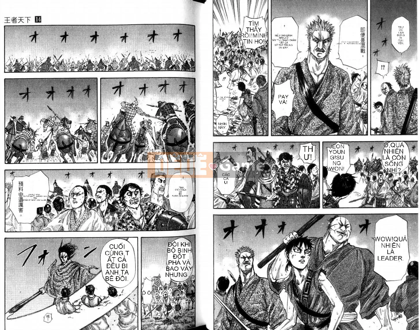 Vua của thế giới Chương 014