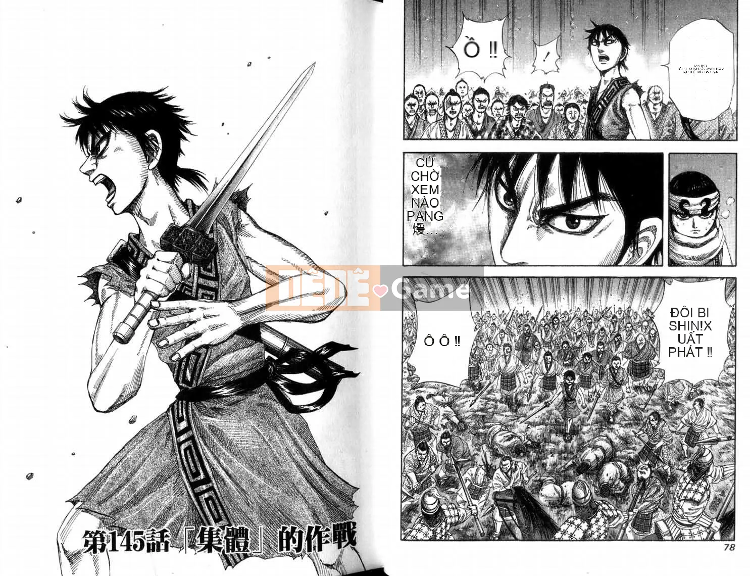 Vua của thế giới Chương 014