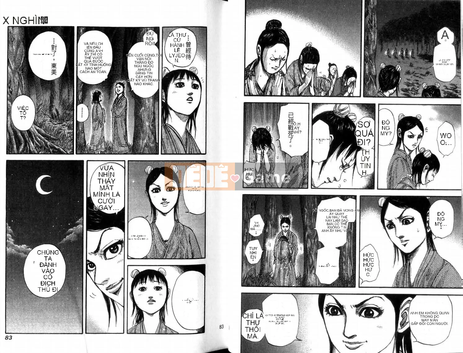 Vua của thế giới Chương 014