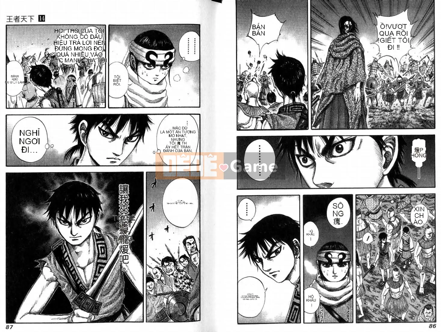 Vua của thế giới Chương 014